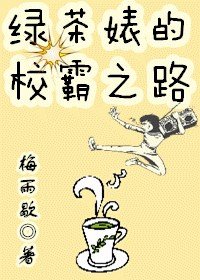 2034盒子动漫视频系列