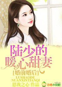 爱情公寓5在线观看免费高清完整版