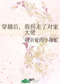 将军请上榻