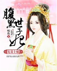 芝士豪八