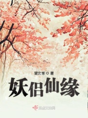 潮见百合子中文字幕