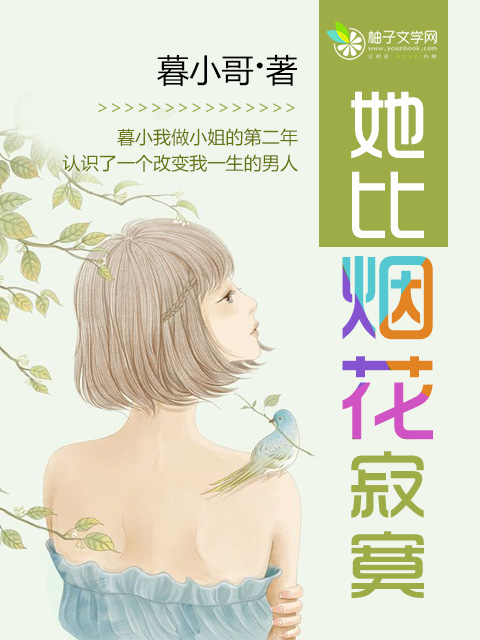 反派师尊貌美如花穿书