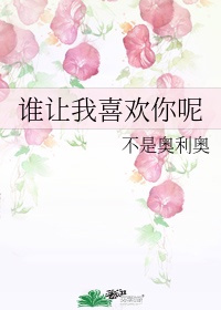 乐可金银花露在线番外