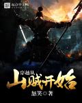 十三密杀令20集全国语版