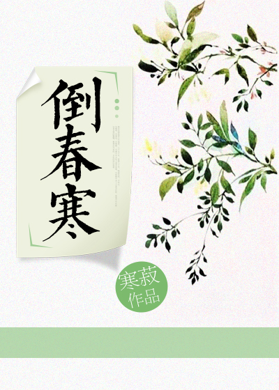 师生绮恋电影