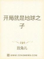 韩国电影妈妈的朋友8免费观看视频