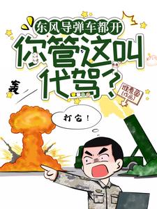 小基地漫画在线阅读