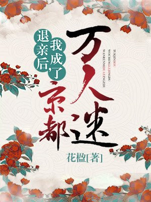 河南实验中学17分钟是什么