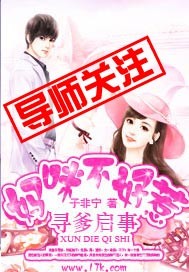 以后4电影未删减版