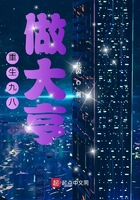 摘星2林笛儿