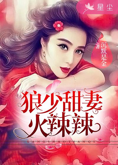 荡女淫春在线观看2