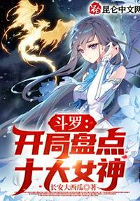 年轻的邻居中文版