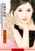 花谢花飞花满天免费观看