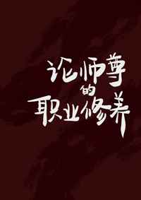 九死一生演员表全部演员表