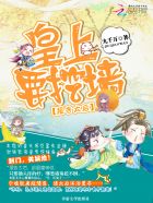 金刚2