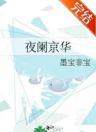 将军在上全集免费播放在线观看