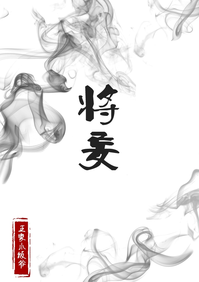 教师妈妈小说