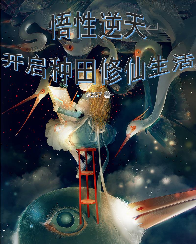 禁忌h师生