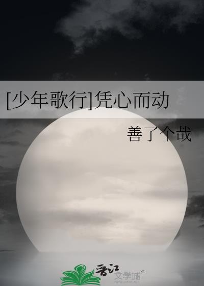 双性白嫩美人哭唧唧h