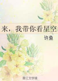 柳菁菁《萃5》