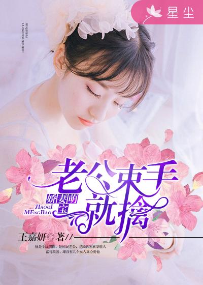 荡女淫春在线观看2