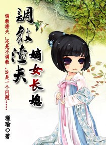 穆总的天价小新娘