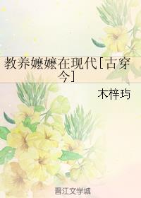 流星花园新版免费