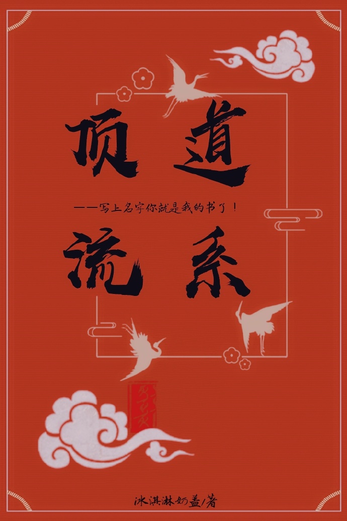 枫无涯