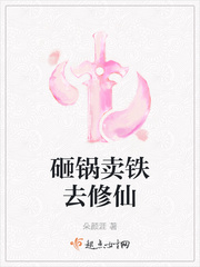 游轮上的疯狂