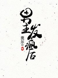 无敌破坏王2