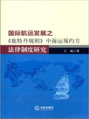 邪王追妻废材逆天