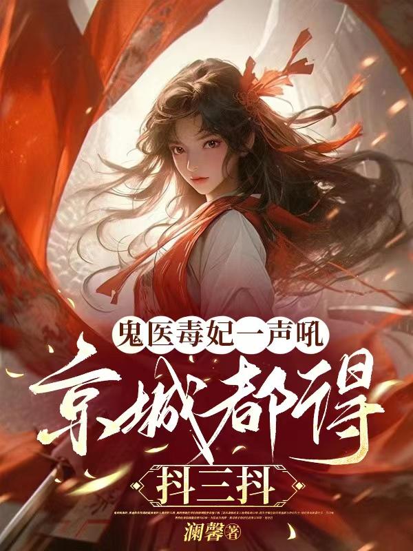 北条麻妃作品在线播放