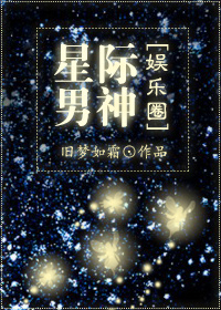 乡村野花香全文免费阅读下载