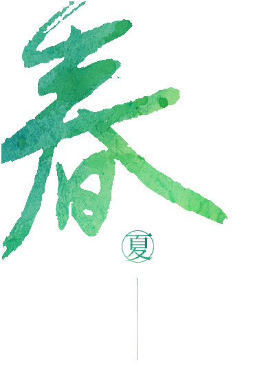 丹道宗师