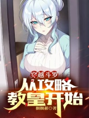 唯美女人帮