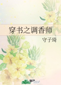 性感的老师电影