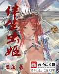 三国大富翁破解版