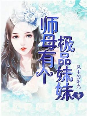 女配她福运通天[穿书]