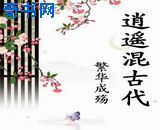 新编三宝局长无删减版