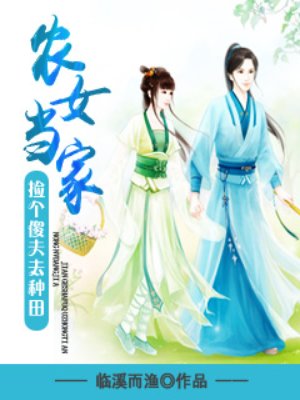 巨人妻女教师催眠