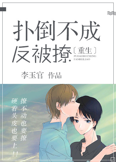 本子库老师全彩漫画