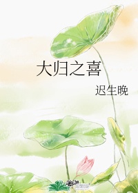 白蛇夫君小说