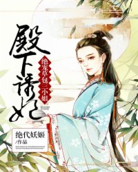 女配她福运通天[穿书]