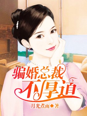 无翼鸟海贼王娜美本子