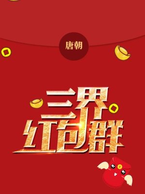 九声响神子立是什么小说