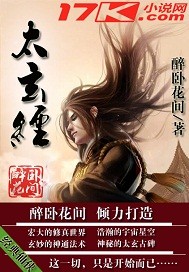 魔尊他悔不当初小说