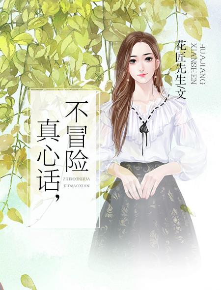 囚宠漫画免费版下拉奇妙漫画