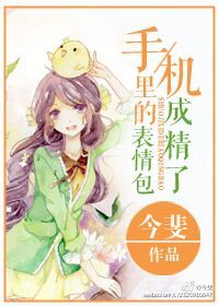 会长是女仆大人漫画