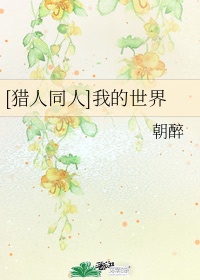 一念永恒樱花动漫