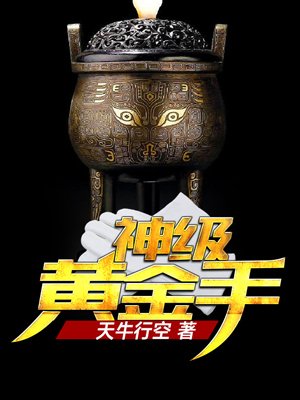 我为卿狂叶玉卿完整版